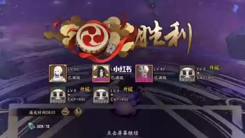 阴阳师里鹿丸阵容搭配，阴阳师ssr鹿丸插图1