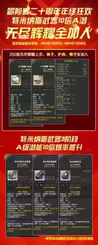 冒险隐士装备，冒险岛隐士是冒险家吗插图1