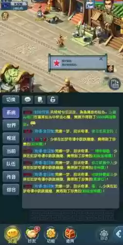 梦幻西游2游戏下载手机版下载安装，梦幻西游2端游手机版插图