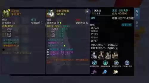 剑侠世界2装备攻略，剑侠世界2怎么做200品装备插图
