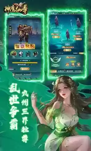 三国修真转3.0攻略，魔兽rpg修真三国传插图