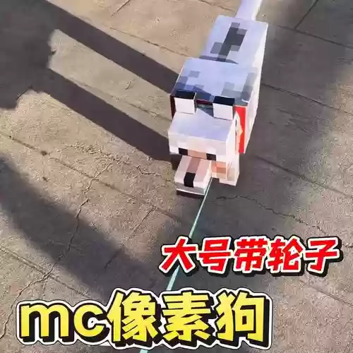 我的世界怎么给宠物设置技能，我的世界怎么给宠物设置技能栏插图
