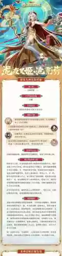 神武3六技能狼，神武狼怎么打书插图