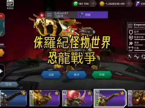 有多种武器打变异怪物的游戏，一款打变异怪物的游戏插图1