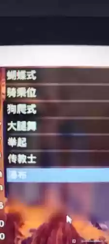 3D魔物牧场游戏攻略，魔物农场攻略插图