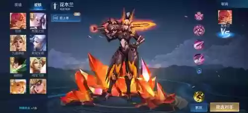 花木兰为啥每次技能玩要平a，花木兰为什么改技能插图