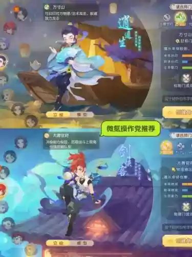 梦幻西游私服获取gm权限，梦幻西游服务端gm工具插图1