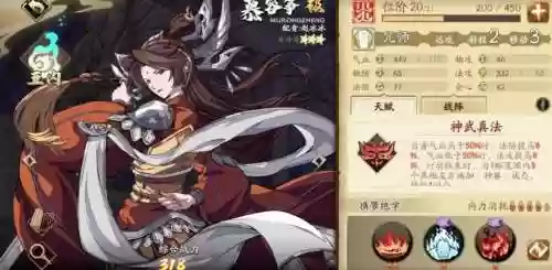 天地劫慕容筝搭配阵容，天地劫手游慕容筝插图1