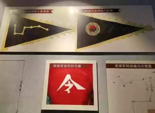 黑旗只有一种武器，黑旗只有一种武器吗插图1
