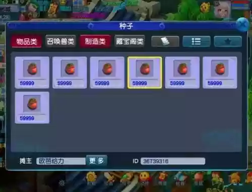 梦幻西游2全球排行2015年，梦幻西游历年资料片插图