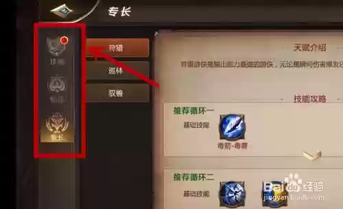 我叫mt怎么升级主动技能，我叫mt怎么提升技能插图