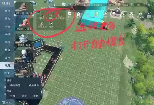 魔兽白菜农场攻略，白菜部落插图