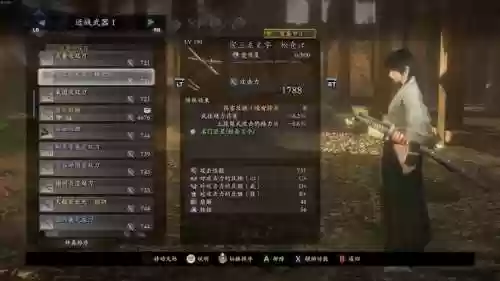 仁王什么武器无脑，仁王那个武器插图1