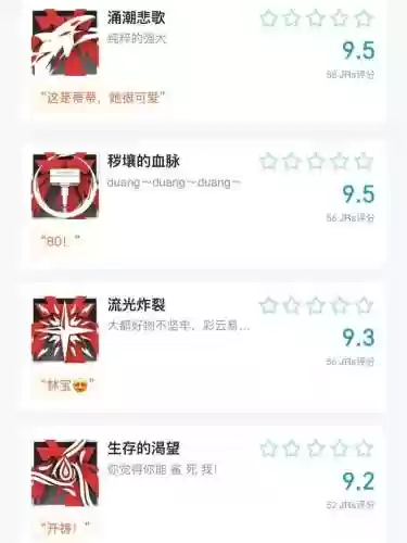 明日方舟为什么干员技能换不了，明日方舟技能切换无效插图1