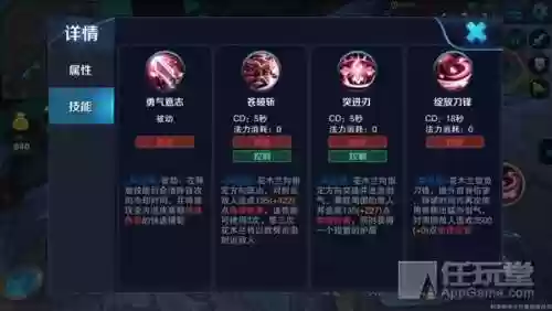 花木兰技能打偏，花木兰技能释放插图