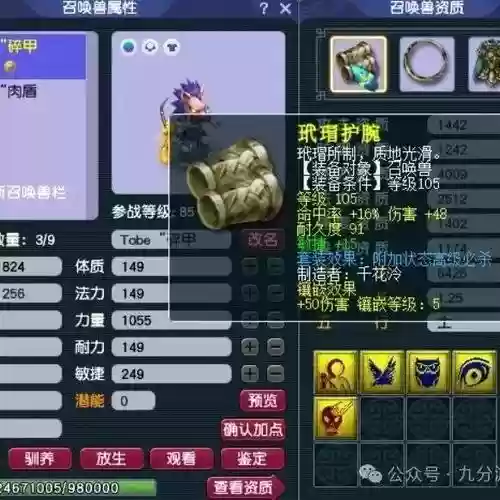 梦幻西游被禁止藏宝阁寄售，梦幻西游被禁止交易怎么办插图