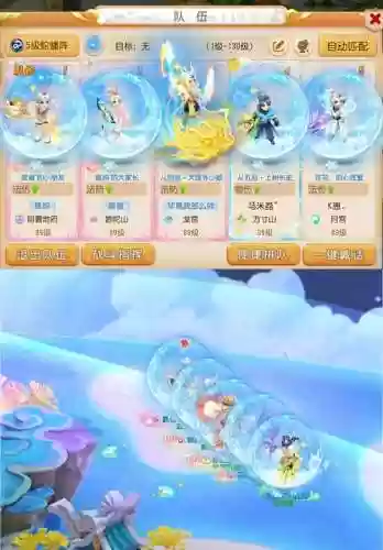 梦幻西游怀孕几率有多大，梦幻西游怀孕后怎么办插图