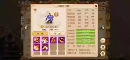 梦幻西游手游最难人物，梦幻西游手游难度任务什么职业好插图
