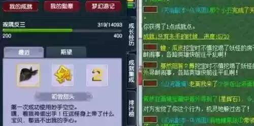 2018梦幻西游妙手空空攻略，梦幻西游妙手空空收益好吗-插图1