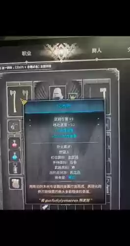 暗黑3蛮子最强阵容搭配，暗黑3蛮子最强阵容搭配攻略插图1