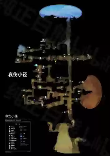 ori终极版全收集攻略，ori1终极版在哪里找插图