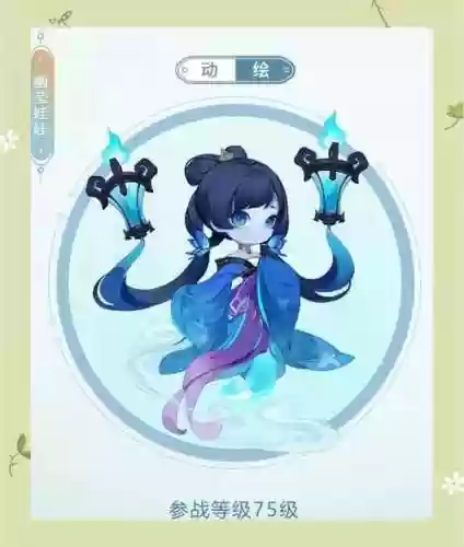 梦幻西游手游芙蓉怎么抓，梦幻西游手游芙蓉怎么抓宝宝插图1