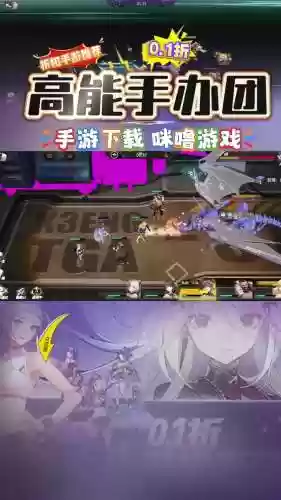 高能手办团阵容搭配图解，高能手办团最强阵容带图2021插图1