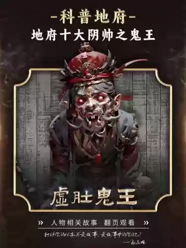 阴曹地府的门派技能是，阴曹地府角色插图1