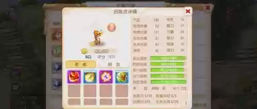 梦幻西游手游金柳露洗野生，梦幻西游手游用金柳露能洗多少个技能宝宝插图