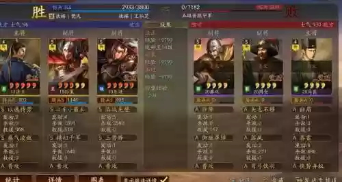 三战魏国开荒阵容搭配，s3魏国开荒阵容插图1