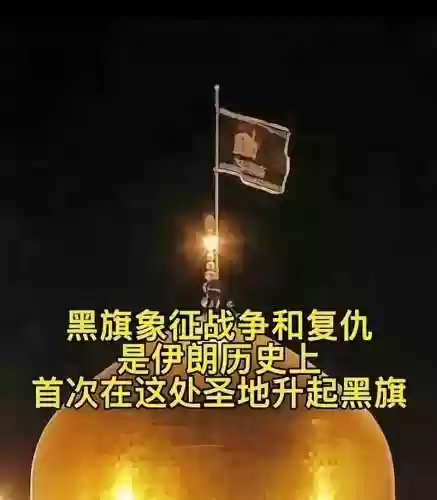 黑旗只有一种武器，黑旗只有一种武器吗插图