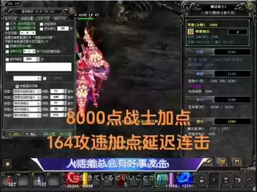 奇迹觉醒战士怎么获得单手武器，奇迹觉醒战士怎么加点攻击最高插图1