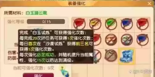 梦幻西游手游跑200环经验，梦幻手游跑200环有什么奖励插图1