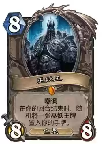 炉石传说巫妖王平民全职业攻略，炉石传说巫妖王怎么样插图1