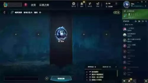 lol框技能，lol游戏中技能框过大怎么调插图1