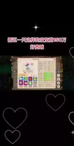 梦幻西游宝宝蚌仙子打书，梦幻西游蚌仙子最低速度插图1