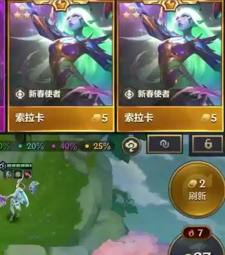 索拉卡装备s8,索拉卡s1插图1 索拉卡装备s8,索拉卡s1插图1