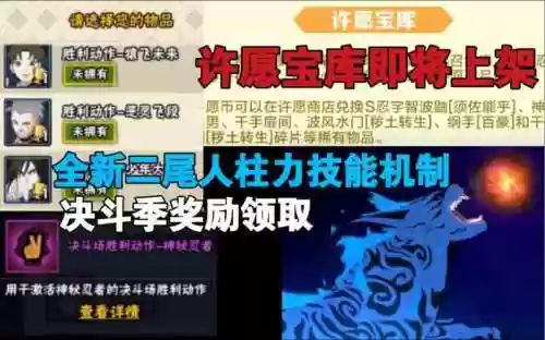 由木人新春阵容搭配,由木人技能插图1 由木人新春阵容搭配,由木人技能插图1