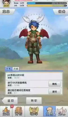 天天打波利游侠技能,天天打波利手游哪个职业厉害插图 天天打波利游侠技能,天天打波利手游哪个职业厉害插图