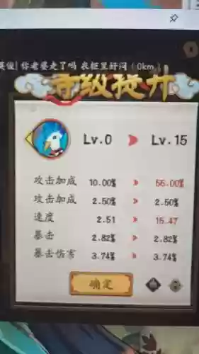 阴阳师提暴击技能,阴阳师提升暴击的技能插图1 阴阳师提暴击技能,阴阳师提升暴击的技能插图1