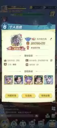 上古王冠零氪最强阵容搭配,上古王冠核心阵容搭配插图1 上古王冠零氪最强阵容搭配,上古王冠核心阵容搭配插图1