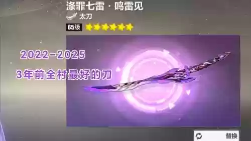 崩坏3背叛者武器,崩坏3关于背叛者其一插图1 崩坏3背叛者武器,崩坏3关于背叛者其一插图1