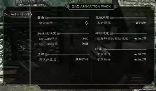 上古卷轴5重制版武器背,上古卷轴5重制版武器背包怎么用插图 上古卷轴5重制版武器背,上古卷轴5重制版武器背包怎么用插图