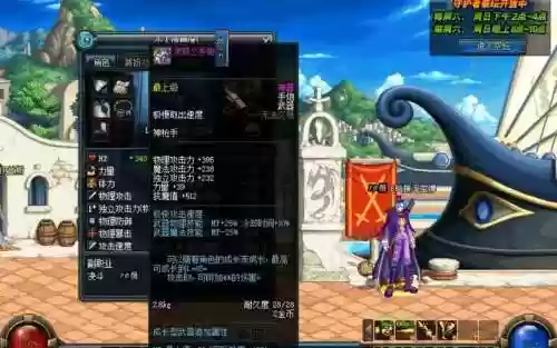 dnf灵跃武器飞升礼盒,灵跃武器怎么变永久插图1 dnf灵跃武器飞升礼盒,灵跃武器怎么变永久插图1