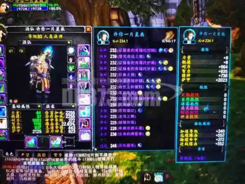 魔兽世界940装等装备,wow90装备等级插图1 魔兽世界940装等装备,wow90装备等级插图1