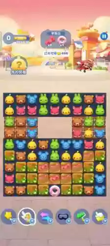 爱消除乐园161关攻略,爱消除1600关攻略插图1 爱消除乐园161关攻略,爱消除1600关攻略插图1