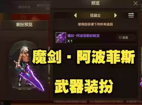 魔战肩缔造选什么武器,魔战肩缔造选什么武器装备插图1 魔战肩缔造选什么武器,魔战肩缔造选什么武器装备插图1