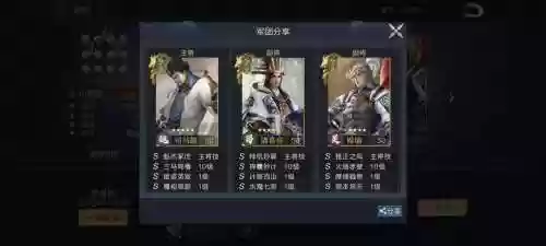 鸿图之下周瑜阵容搭配,鸿图之下周瑜阵容搭配推荐插图1 鸿图之下周瑜阵容搭配,鸿图之下周瑜阵容搭配推荐插图1