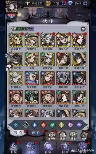 2022魔镜物语阵容搭配,魔镜物语混搭阵容插图 2022魔镜物语阵容搭配,魔镜物语混搭阵容插图