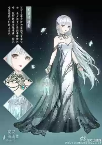 奇迹暖暖安灵镇魂曲攻略,奇迹暖暖千拂安魂插图 奇迹暖暖安灵镇魂曲攻略,奇迹暖暖千拂安魂插图